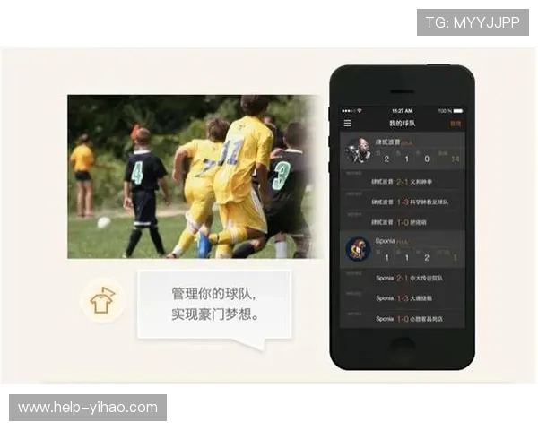 北京业余足球队发展现状与社区体育文化融合探讨