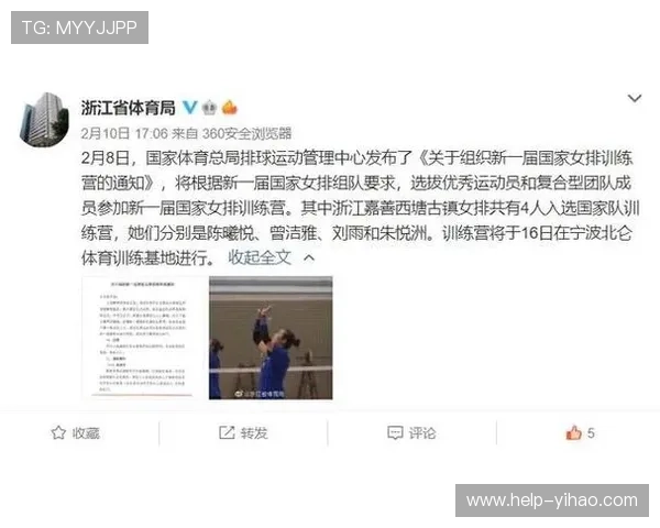 重庆超级联赛赛程揭晓全新对阵及精彩看点分析
